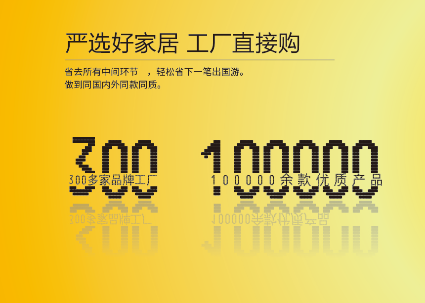 网购完全是一种依赖心理！