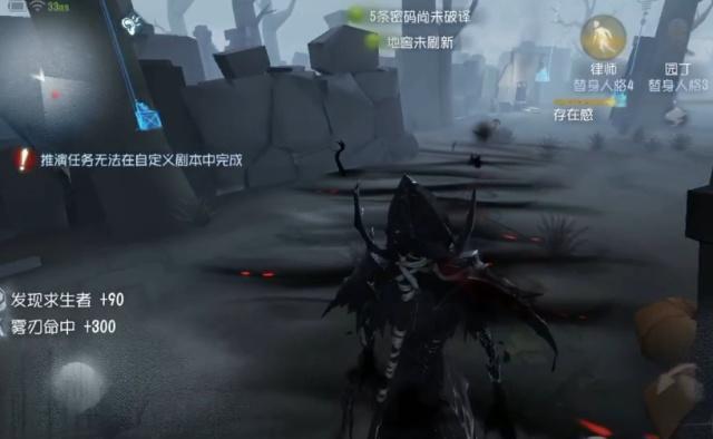 第五人格：玩家入手杰克新时装觉得很值！小蜜蜂一句话把他气哭