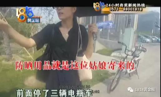 交警小哥哥收到一个“神秘”包裹，里面都是防晒用品，“因为我长得黑吗？”