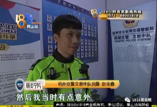 交警小哥哥收到一个“神秘”包裹，里面都是防晒用品，“因为我长得黑吗？”