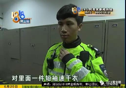 交警小哥哥收到一个“神秘”包裹，里面都是防晒用品，“因为我长得黑吗？”