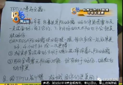 交警小哥哥收到一个“神秘”包裹，里面都是防晒用品，“因为我长得黑吗？”