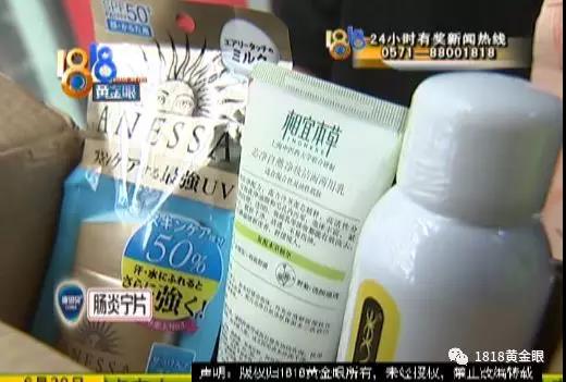 交警小哥哥收到一个“神秘”包裹，里面都是防晒用品，“因为我长得黑吗？”