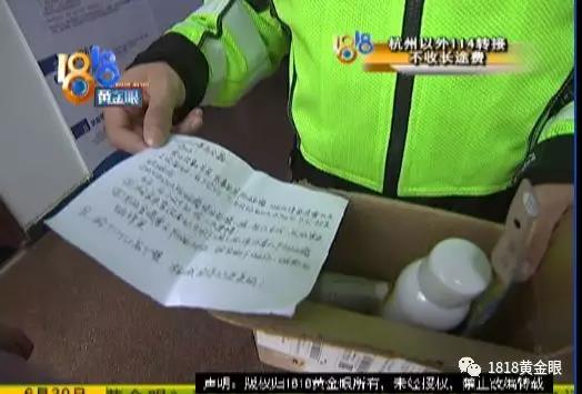 交警小哥哥收到一个“神秘”包裹，里面都是防晒用品，“因为我长得黑吗？”