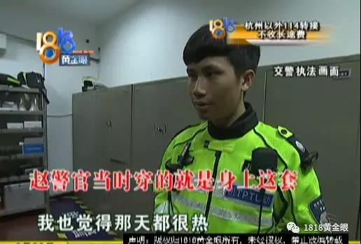 交警小哥哥收到一个“神秘”包裹，里面都是防晒用品，“因为我长得黑吗？”