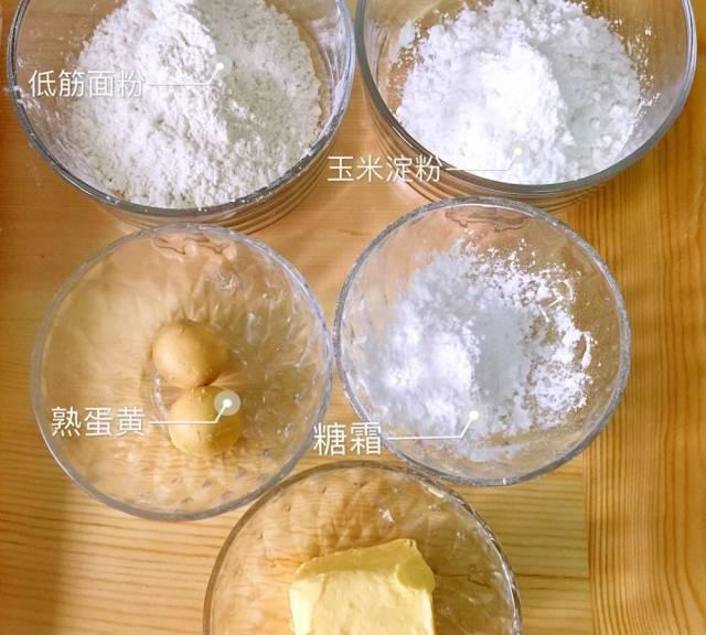 口感和名字一样浪漫,烘焙新手级别的玛格丽特饼干