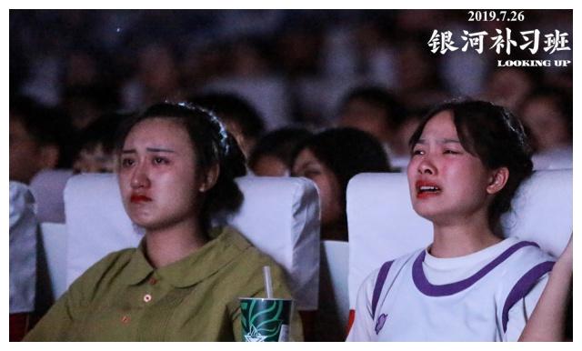 邓超回家乡路演为父亲留座《银河补习班》两城观影“纸巾不够用”