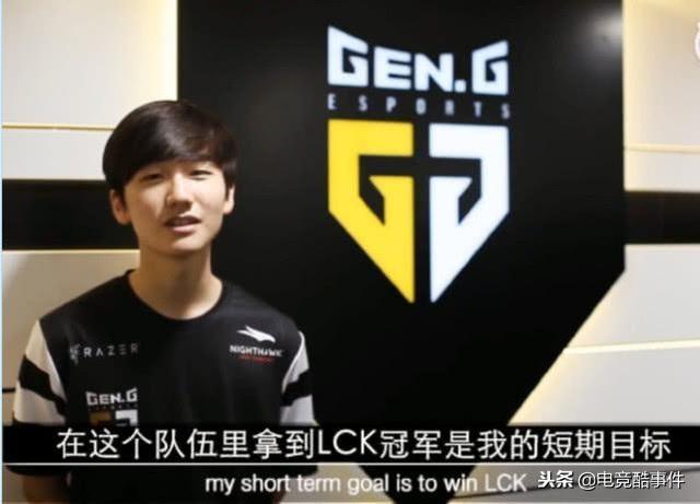 KeSPA杯Gen。G直捣黄龙零封锤爆KZ:小花生本命盲僧伤害再次惊