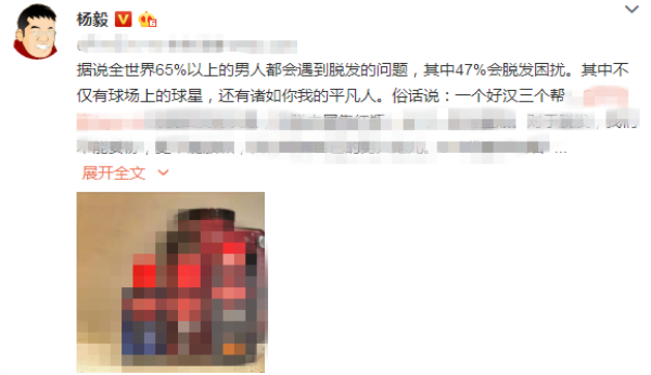 NBA中国第一解说杨毅吸金能力有多强？发一条百字广告便要价5万
