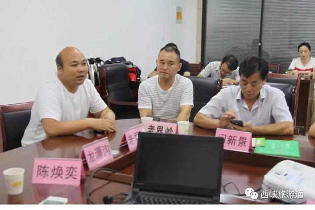 探索发展新思路——西峡文化旅游和农业产业考察座谈会顺利召开