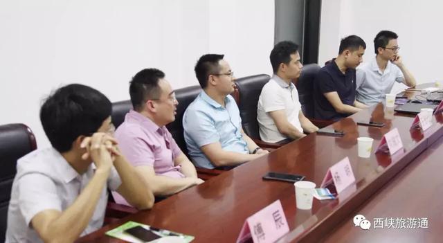 探索发展新思路——西峡文化旅游和农业产业考察座谈会顺利召开