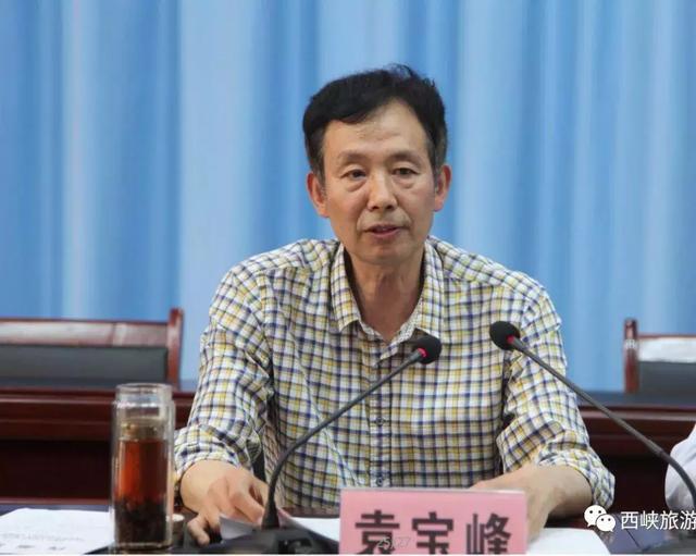 探索发展新思路——西峡文化旅游和农业产业考察座谈会顺利召开