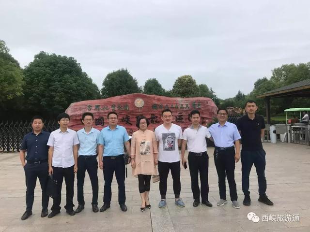 探索发展新思路——西峡文化旅游和农业产业考察座谈会顺利召开