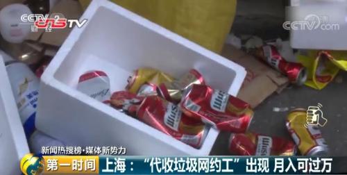 如今，李明哲的站点每天要接收一吨左右的垃圾。
