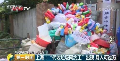 李明哲告诉记者，城市70%以上的垃圾是由年轻人产生的，而过去80%以上的垃圾回收客户是中老年人，而线上预约、线下上门收垃圾的形式，符合年轻人的生活习惯。他相信，未来上门回收将成为主流方式。