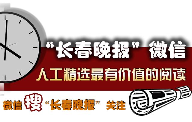 多种乐器联袂演绎探戈舞曲 乌克兰“探戈之王”乐团献演长影周末音乐会