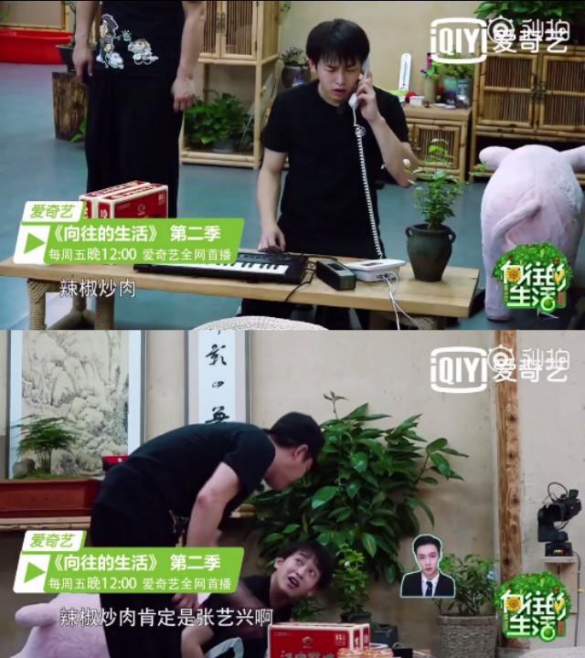 张艺兴去探望师父和师母，黄磊特意为他做最爱的辣椒炒肉