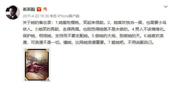 张若昀唐艺昕拍摄婚纱定妆照！回顾8年情史，他们让人又相信爱情~