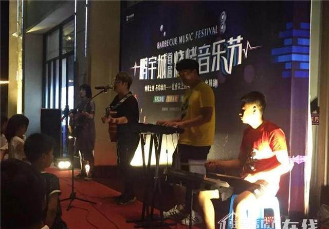 「鹏宇城」啤酒烧烤音乐节完美收官