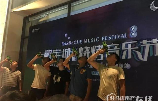 「鹏宇城」啤酒烧烤音乐节完美收官