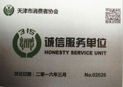 天津装修装饰公司哪家做老房翻新好？看《家居大变身》特约公司