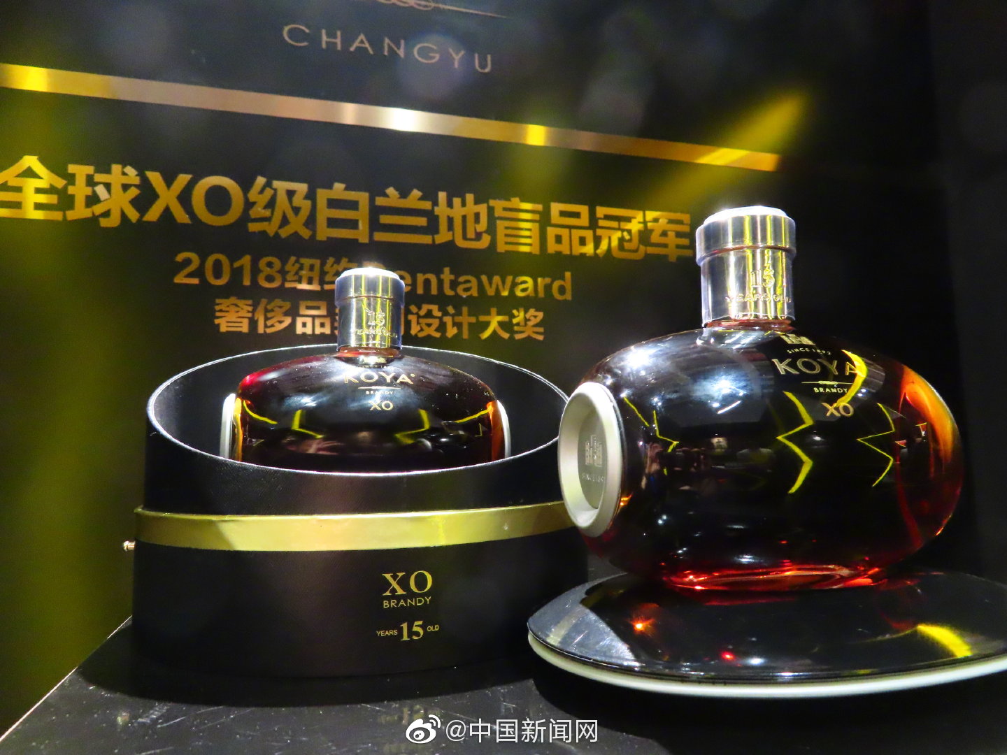 烟台酒博会开幕啦，看看高颜值葡萄酒都长什么样