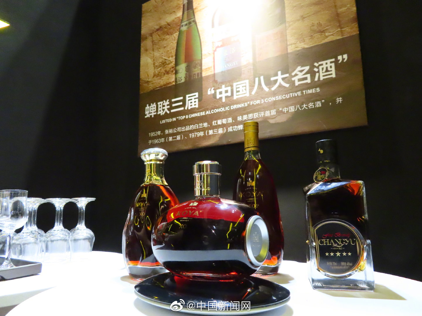 烟台酒博会开幕啦，看看高颜值葡萄酒都长什么样