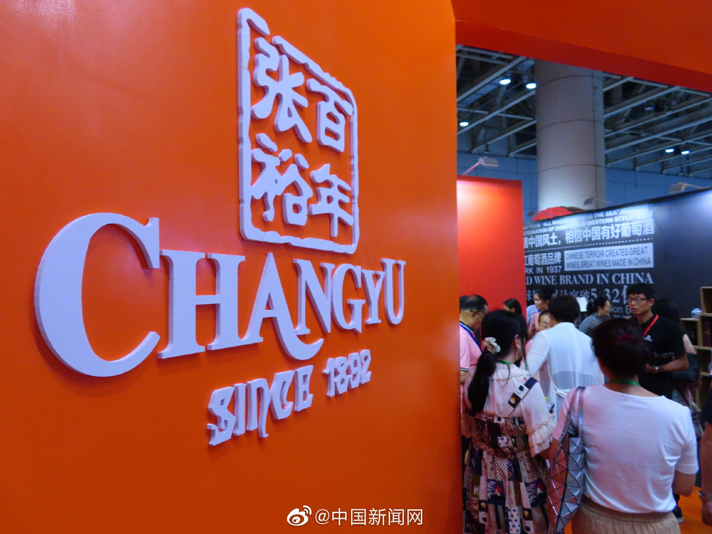 烟台酒博会开幕啦，看看高颜值葡萄酒都长什么样