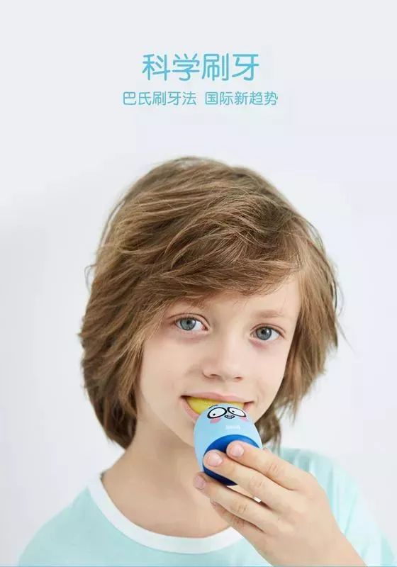 推荐 | 哈哈智能牙刷直降800元，优惠还剩2天，还不抓紧下单~