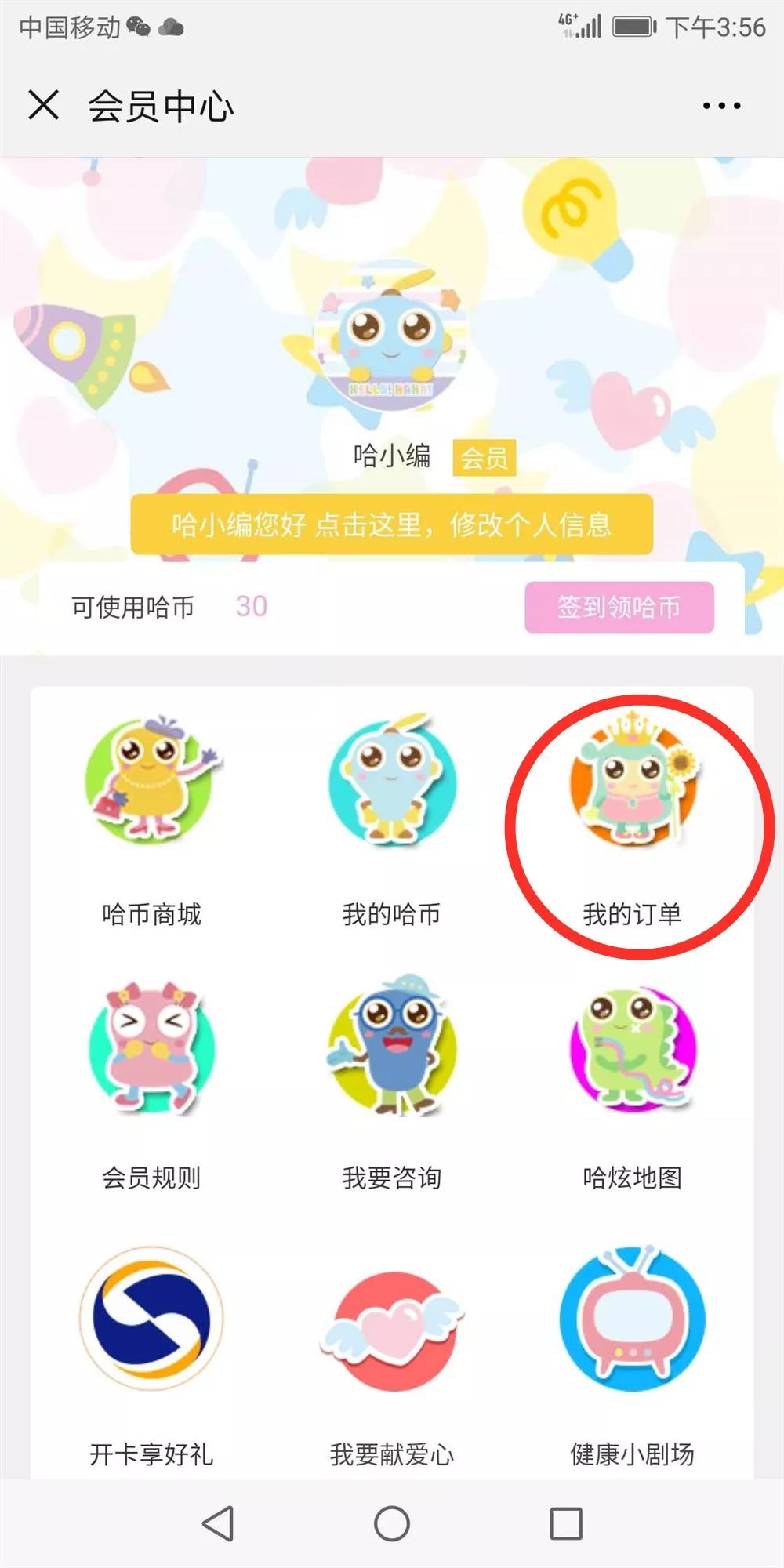 推荐 | 哈哈智能牙刷直降800元，优惠还剩2天，还不抓紧下单~