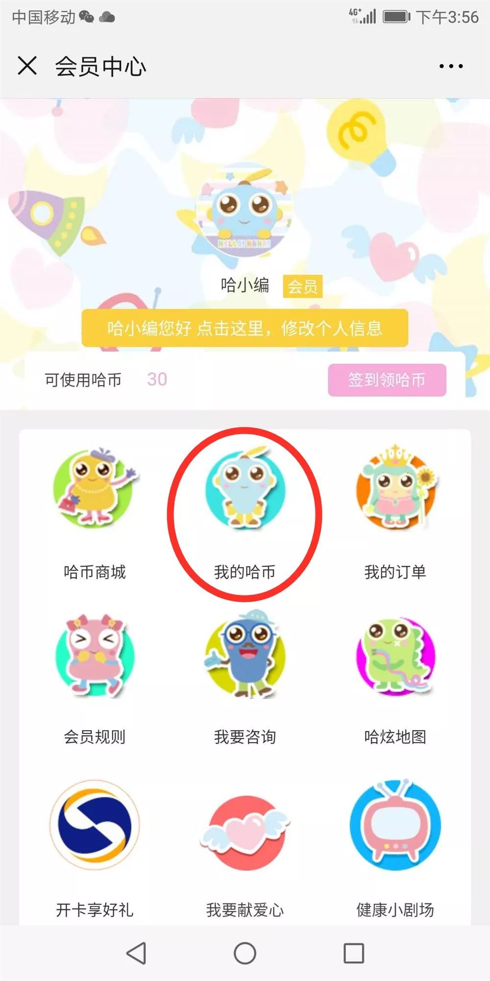 推荐 | 哈哈智能牙刷直降800元，优惠还剩2天，还不抓紧下单~