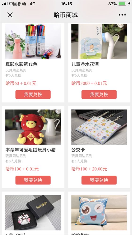推荐 | 哈哈智能牙刷直降800元，优惠还剩2天，还不抓紧下单~