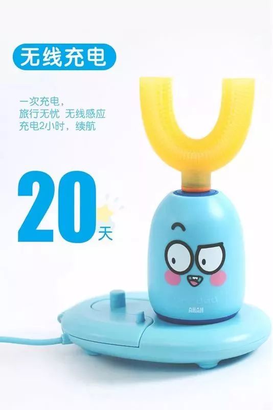 推荐 | 哈哈智能牙刷直降800元，优惠还剩2天，还不抓紧下单~