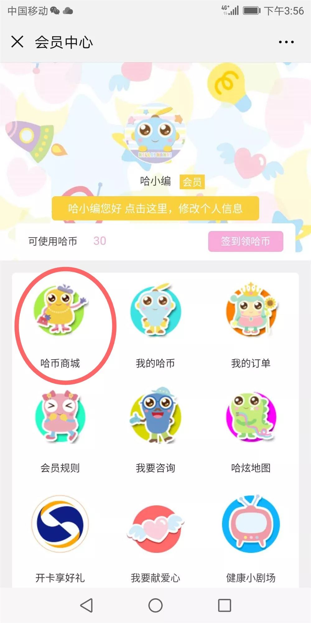 推荐 | 哈哈智能牙刷直降800元，优惠还剩2天，还不抓紧下单~