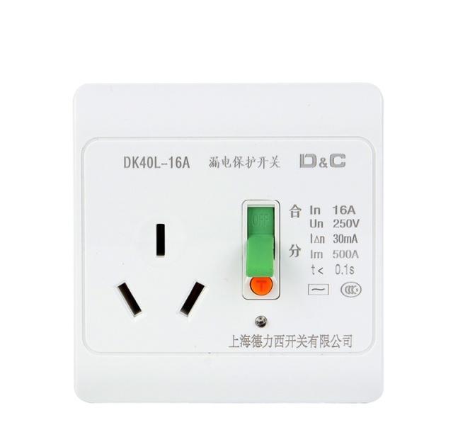 带开关的插座带来方便的同时也带来了隐患，大功率电器尽量别用