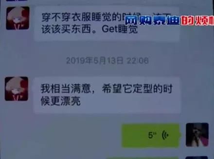 女子1600元网购泰迪，怀疑血统不纯，结果联合媒体一起退货！！