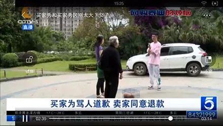 女子1600元网购泰迪，怀疑血统不纯，结果联合媒体一起退货！！