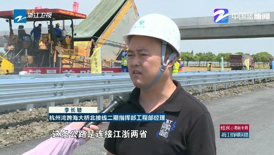 浙江加快交通设施建设 为融入长三角一体化发展打通