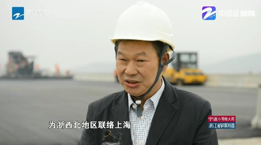 浙江加快交通设施建设 为融入长三角一体化发展打通