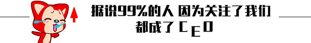 马赛克已经落后了，看看《斗罗大陆》曾出现过的“神打码”