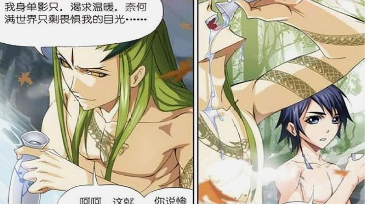 马赛克已经落后了，看看《斗罗大陆》曾出现过的“神打码”
