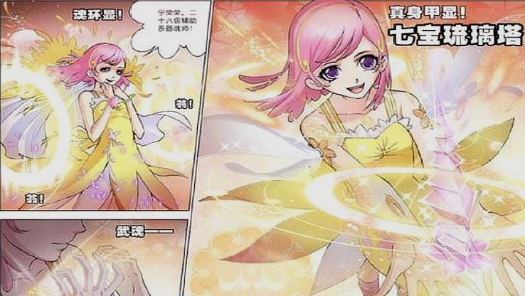 马赛克已经落后了，看看《斗罗大陆》曾出现过的“神打码”