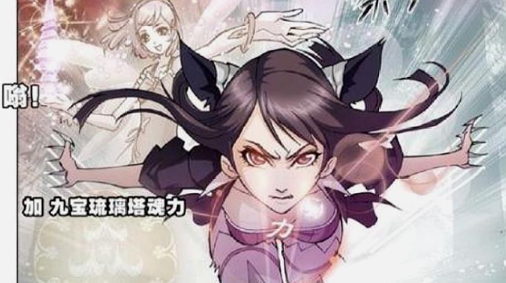 马赛克已经落后了，看看《斗罗大陆》曾出现过的“神打码”