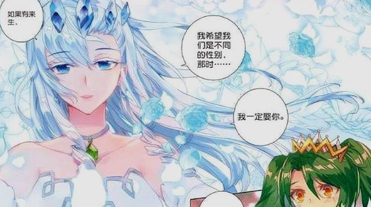 马赛克已经落后了，看看《斗罗大陆》曾出现过的“神打码”