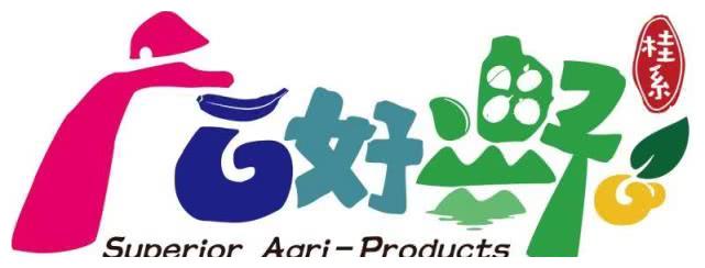 “百色芒果”入选2019中国品牌价值评价信息区域品牌百强榜单