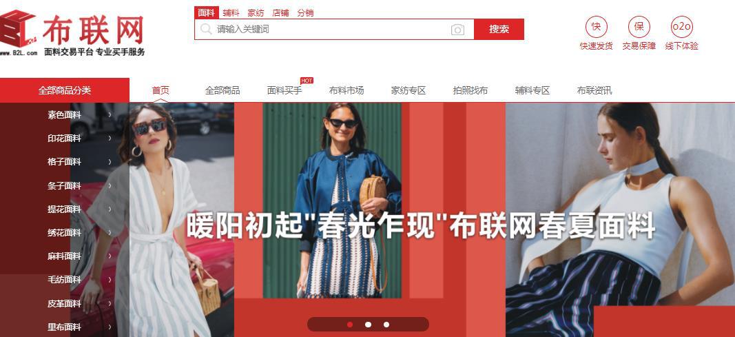 色丁布是什么面料？色丁布的种类特点