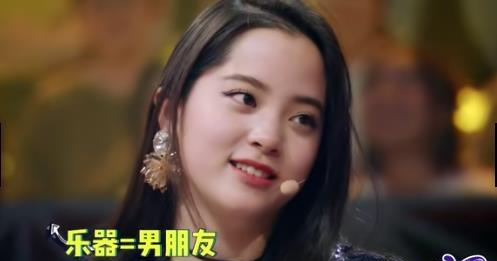 欧阳娜娜自爆没有校园恋爱经历，把乐器当“男朋友”
