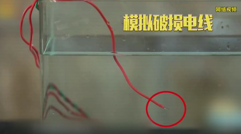 不要让悲剧重演！警惕喷泉漏电