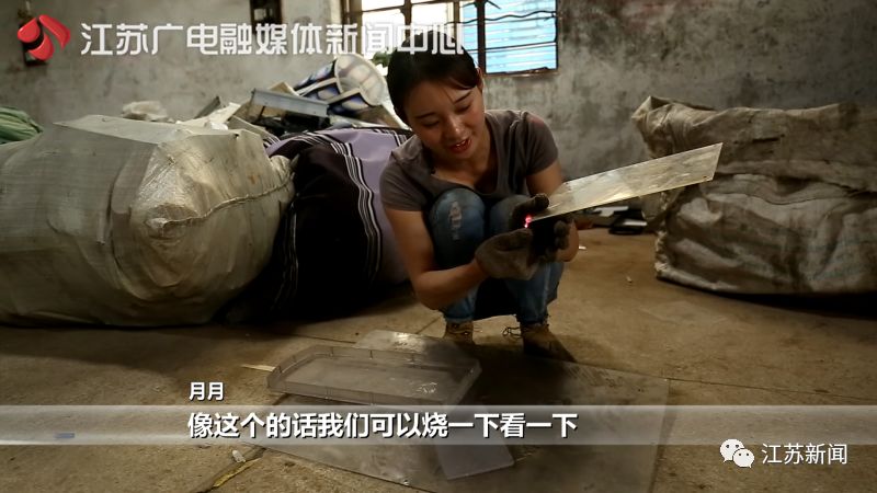 你是什么垃圾？90后美女收废品10年，因为科普这个问题火了！