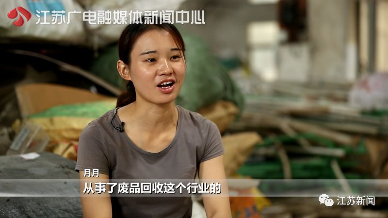 你是什么垃圾？90后美女收废品10年，因为科普这个问题火了！